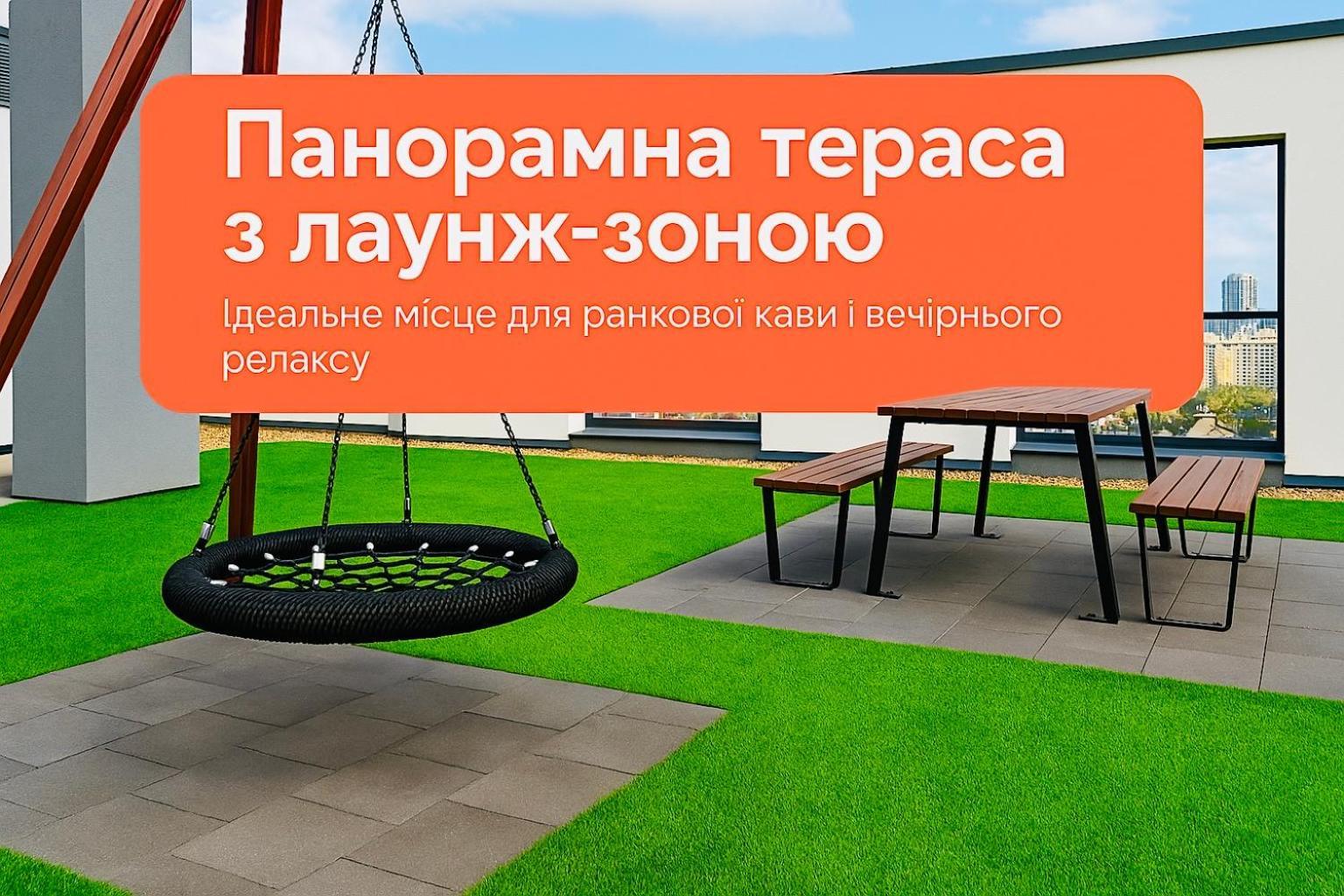 Новобудова Панорама Зелена 261 Сихівська Пасічна Leópolis Exterior foto
